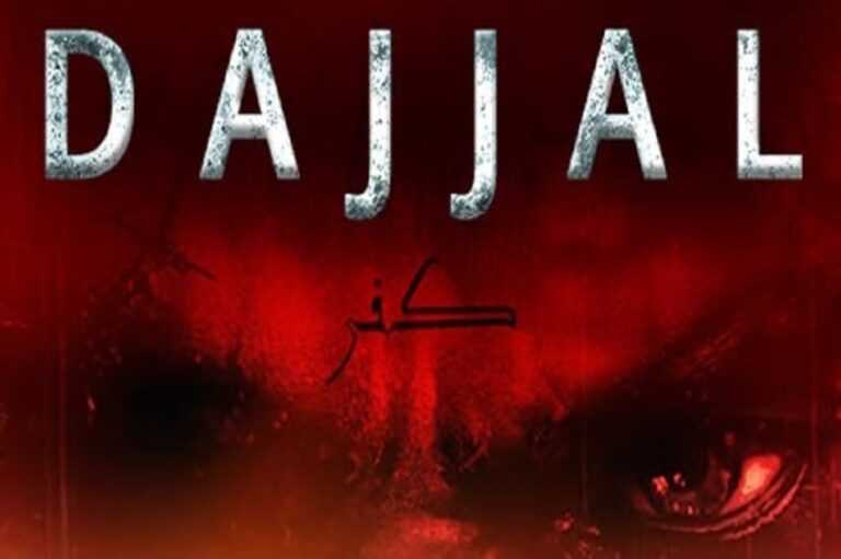 Penjelasan Hadis Mengenai Kemunculan dan Fitnah Dajjal